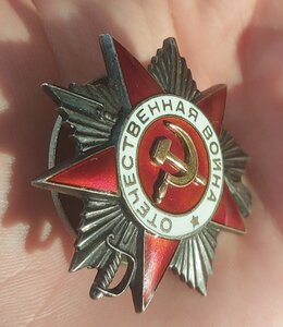 Орден отечественной войны 2ст. боевой