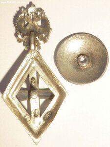 Знак за окончание Университета . Серебро. Фрачник