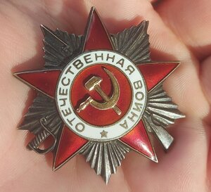 Орден отечественной войны 2ст. боевой