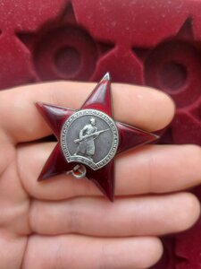 Орден Красной звезды 301***