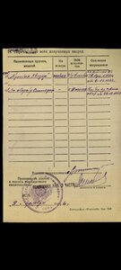 Орден Красной звезды 301***