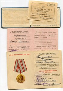 Летчик БЗ+ХХ лет выслуги серебро