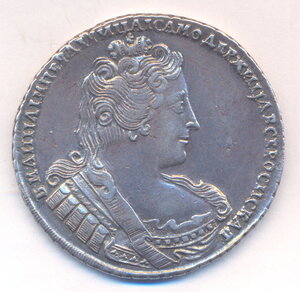 1 рубль 1733 г.