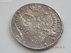 1 рубль 1733 г.