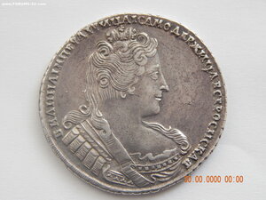 1 рубль 1733 г.