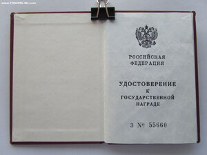 Заслуженный конструктор ММД круглое с доком.