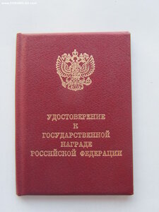 Заслуженный конструктор ММД круглое с доком.