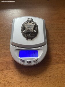 Заслуженный геолог РФ с доком. РР аномально тяжёлый.
