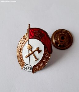 Строительства Охранных Систем ВУ