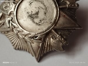 Орден Александра Невского. Горевший.