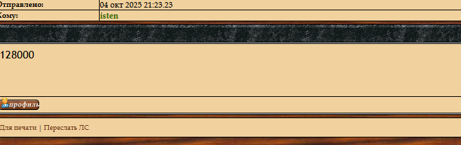 Александр Невский