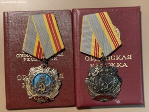 Трудовые славы 2,3 на одного на доках
