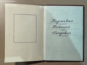 Трудовые славы 2,3 на одного на доках