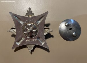 За службу Родине в Вооруженных силах 3 ст.