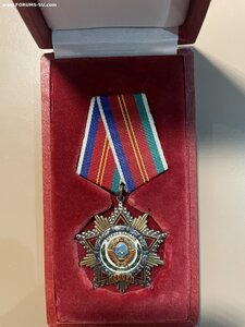 Орден Дружбы Народов в коробочке
