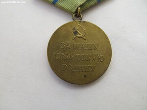 Севастополь. (безбуртовой) СОХРАН!!! СБОР!!