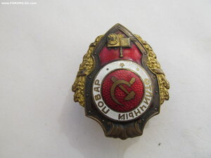 Повар. НКПС . Редкий сохран!