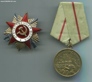 Сталинград за "Овраг смерти"