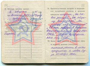 Сталинград за "Овраг смерти"