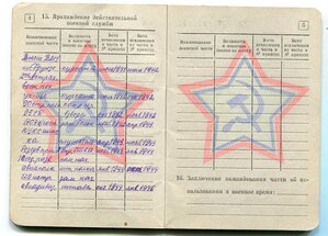 Сталинград за "Овраг смерти"