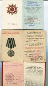 Сталинград за "Овраг смерти"