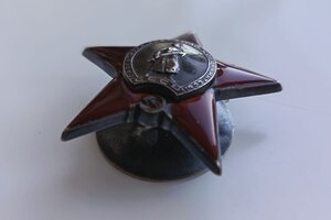 КЗ №50691 Каспийская флотилия 1943г RRRRR