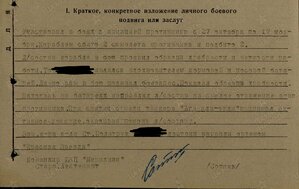 КЗ №50691 Каспийская флотилия 1943г RRRRR