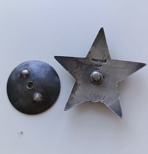 КЗ №50691 Каспийская флотилия 1943г RRRRR