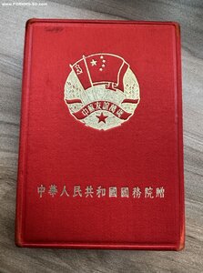 СОВЕТСКО-КИТАЙСКАЯ ДРУЖБА в КОРОБКЕ. Отличное состояние.