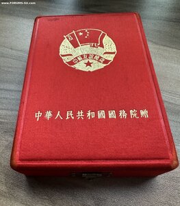 СОВЕТСКО-КИТАЙСКАЯ ДРУЖБА в КОРОБКЕ. Отличное состояние.