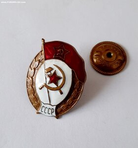 Интендантское ВУ