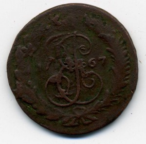 2 копейки 1767г. СПМ.