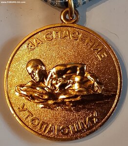 За спасение утопающих ( Россия ) ЛМД.