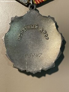 Орден Славы 2,3 ст., Орден Трудовой Славы 3 ст. + доки