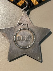 Орден Славы 2,3 ст., Орден Трудовой Славы 3 ст. + доки