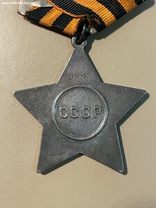 Орден Славы 2,3 ст., Орден Трудовой Славы 3 ст. + доки