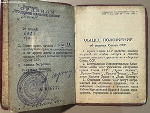 ТКЗ № 6625 на доке