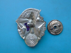 Знак Ворошиловский стрелок.