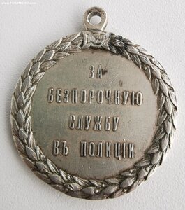 За службу в полиции. А-3. Без надписи.