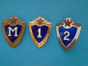 Лот из 3 знаков Мастер 1и2 класс в тяжелом металле