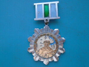 Знак Ветеран Карельского фронта.