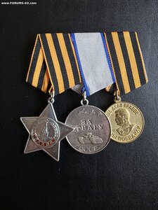 КОМПЛЕКТ НА ГВ.КАЗАКА СЛАВА 3ст+ОТВАГА