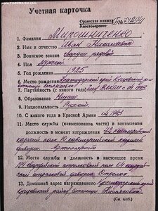 КОМПЛЕКТ НА ГВ.КАЗАКА СЛАВА 3ст+ОТВАГА