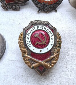 Артиллерист послевоенный
