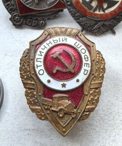 Шофер послевоенный