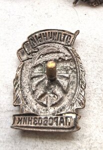 Паравозник НКПС