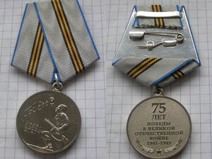 75 лет Победы СПМД