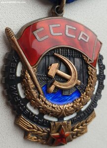 ТКЗ № 461.212 с орденской на грека. Бронницкая ювел фабрика