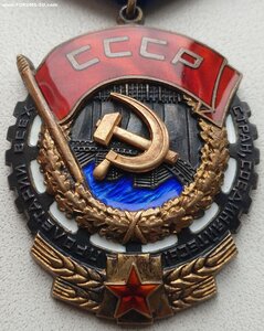 ТКЗ № 461.212 с орденской на грека. Бронницкая ювел фабрика