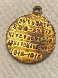 300ДР ____ МШ _____ СОХРАН